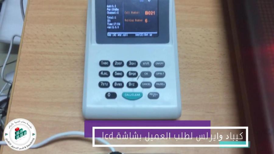 اجهزة ترتيب الصفوف — صورة 2
