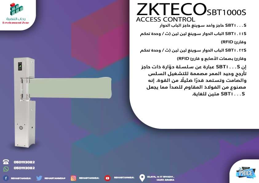 الرياض — صورة 3
