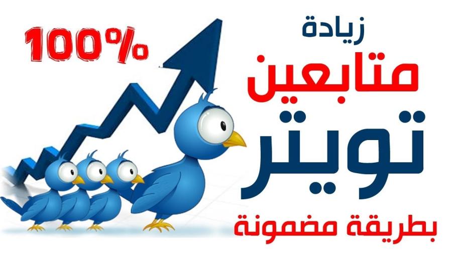 زيادة مشاهدات فيسبوك — صورة 1