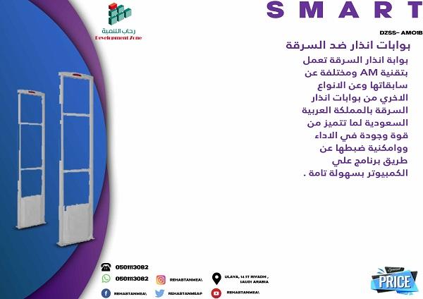 تاغات ونزع مغناطيسي — صورة 3