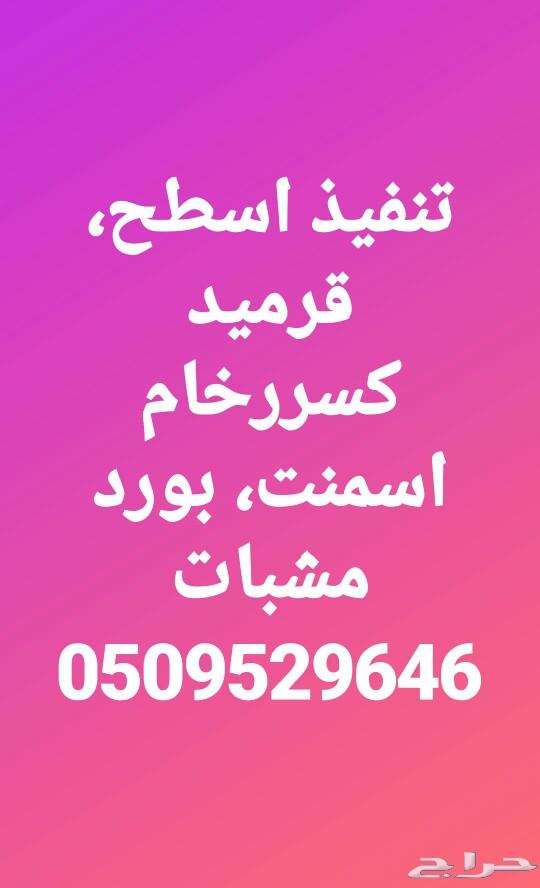 قرميد اسمنت بورد — صورة 1