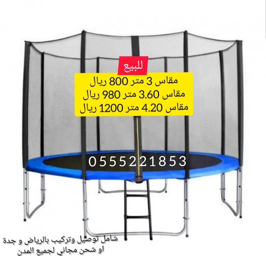 للبيع نطيطات ترامبولين — صورة 1