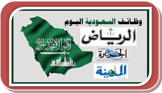 مطلوب للعمل محاسب لمراجعه — صورة 1