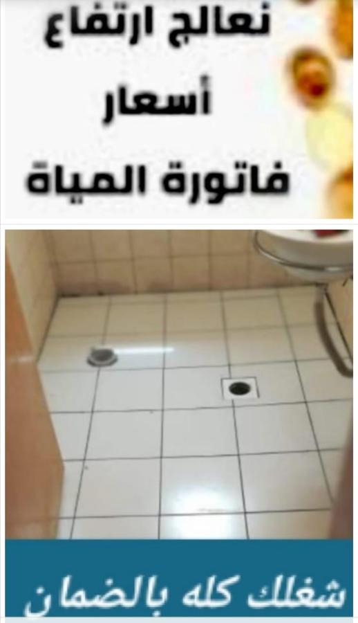 جميع انواع العوازل — صورة 5