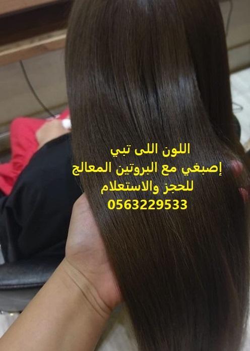خدمات منزلية تزين نسائي — صورة 5