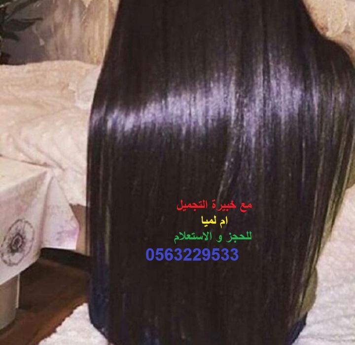 كوفيرة منزلية بالرياض — صورة 5