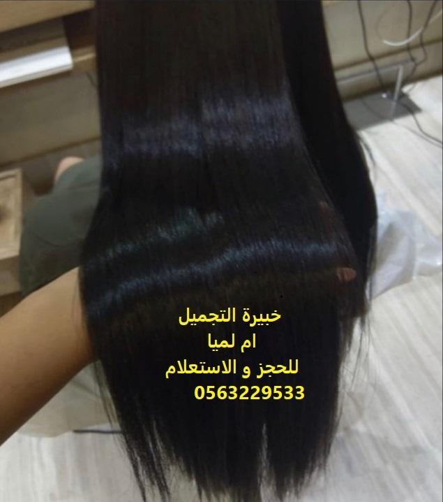 كوفيرة منزلية بالرياض — صورة 4