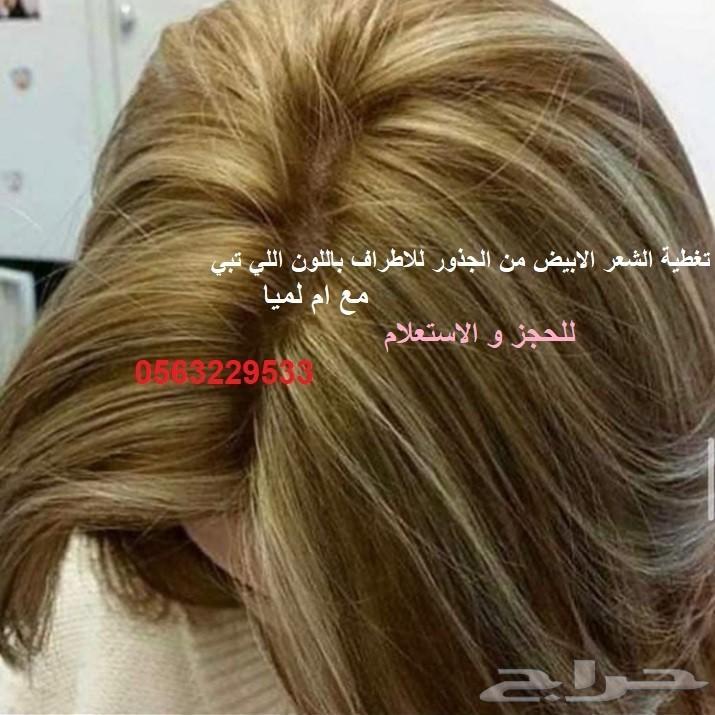 كوفيرة منزلية بالرياض — صورة 3