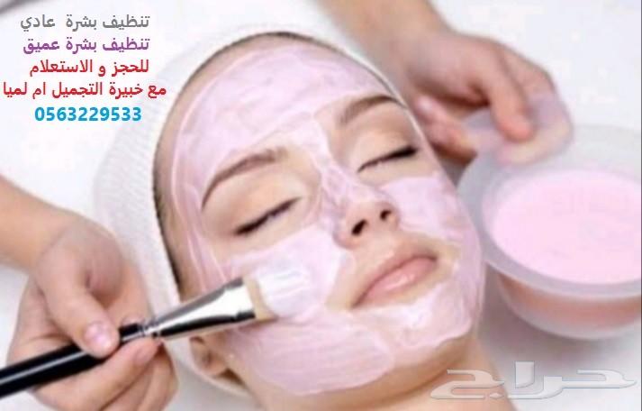 كوفيرة منزلية بالرياض — صورة 9