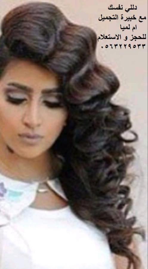 كوفيرة منزلية بالرياض — صورة 14