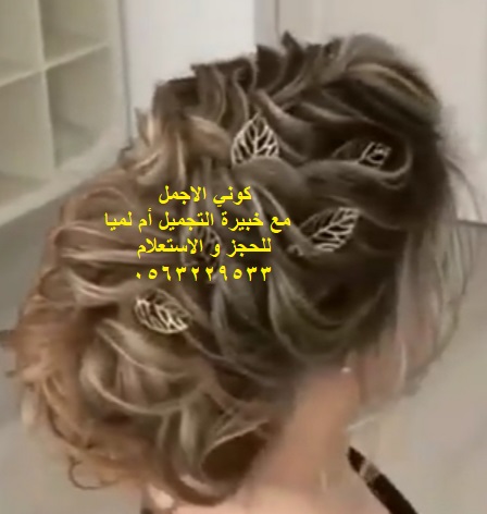 كوفيرة منزلية بالرياض — صورة 13