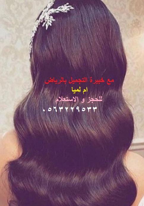 كوفيرة منزلية بالرياض — صورة 5