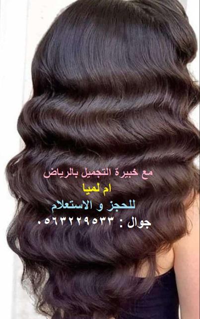 كوفيرة منزلية بالرياض — صورة 6