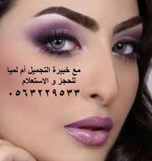 كوفيرة منزلية بالرياض — صورة 19