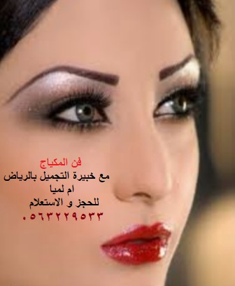 كوفيرة منزلية بالرياض — صورة 16