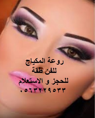 كوفيرة منزلية بالرياض — صورة 17