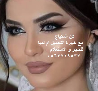 كوفيرة منزلية بالرياض — صورة 18