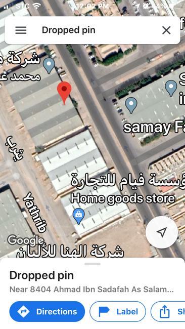 مستودع 3 — صورة 1