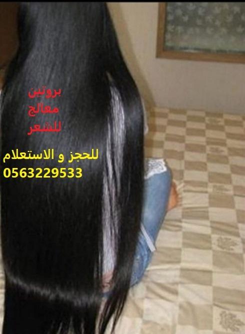 كوافيرة شاملة منزلية — صورة 4