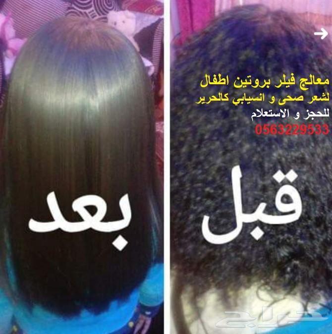 كوافيرة شاملة منزلية — صورة 11