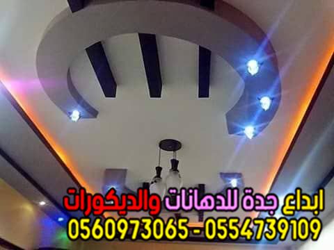 افضل معلم دهانات حوائط — صورة 5