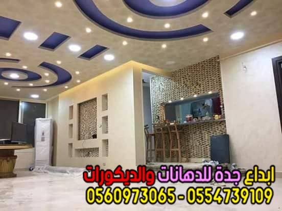 افضل معلم دهانات حوائط — صورة 4