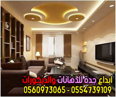 افضل معلم دهانات حوائط — صورة 3