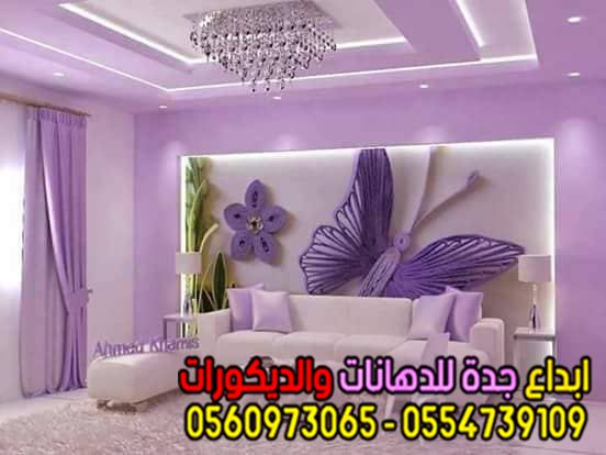 افضل معلم دهانات حوائط — صورة 1