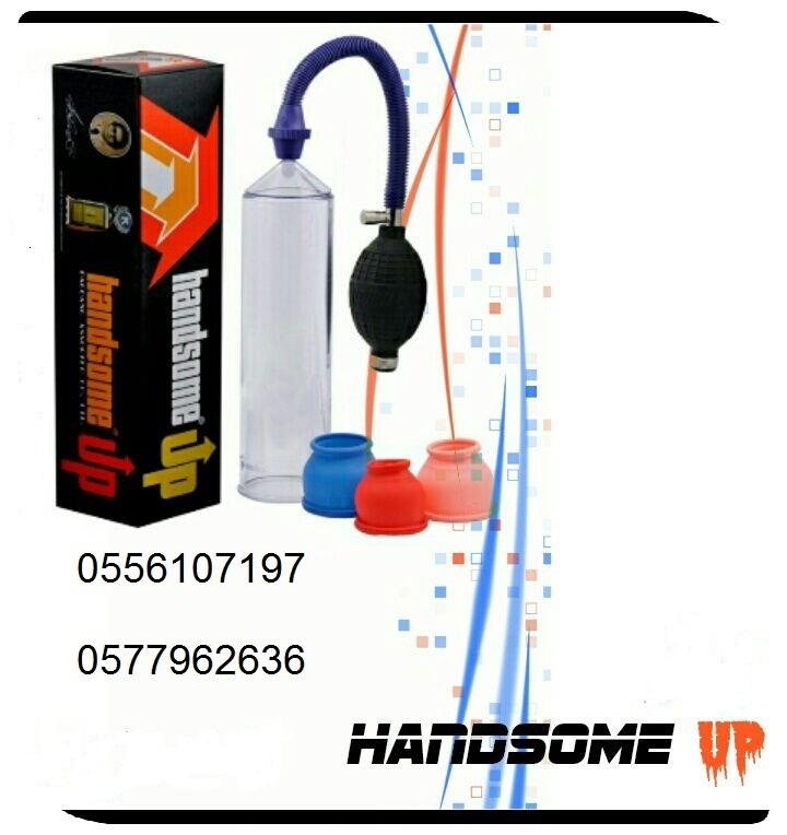 جهاز هاندسم أب hsome u — صورة 1