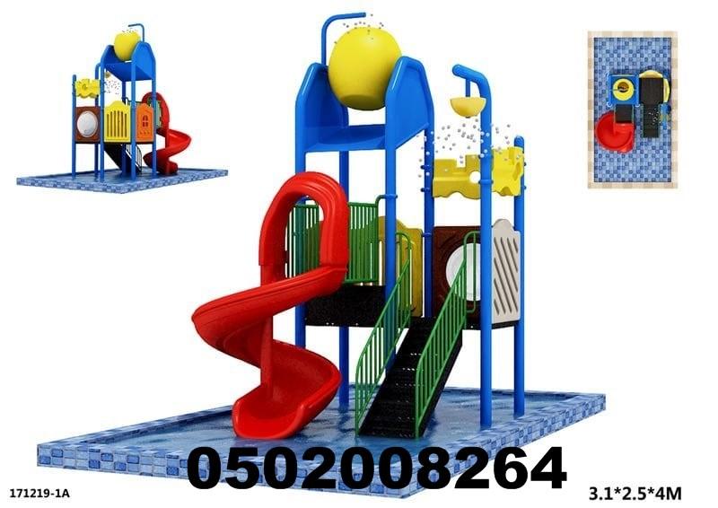 للبيع العاب مائية — صورة 2