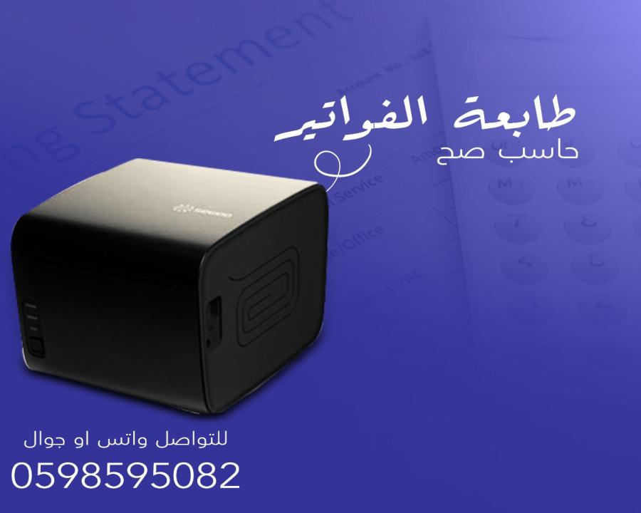 الرياض — صورة 1