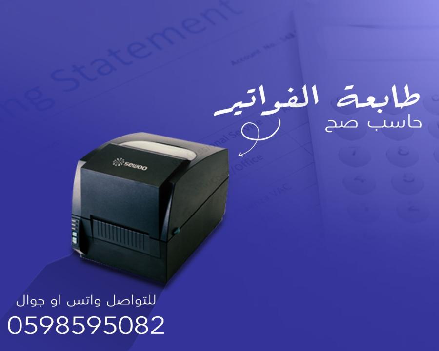 الرياض — صورة 4