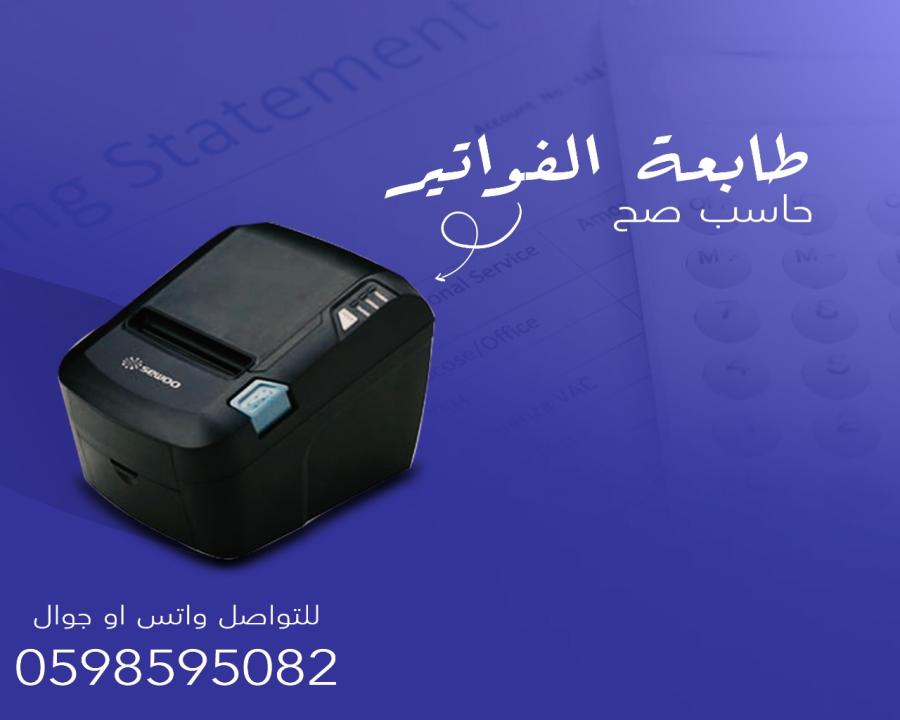 الرياض — صورة 5