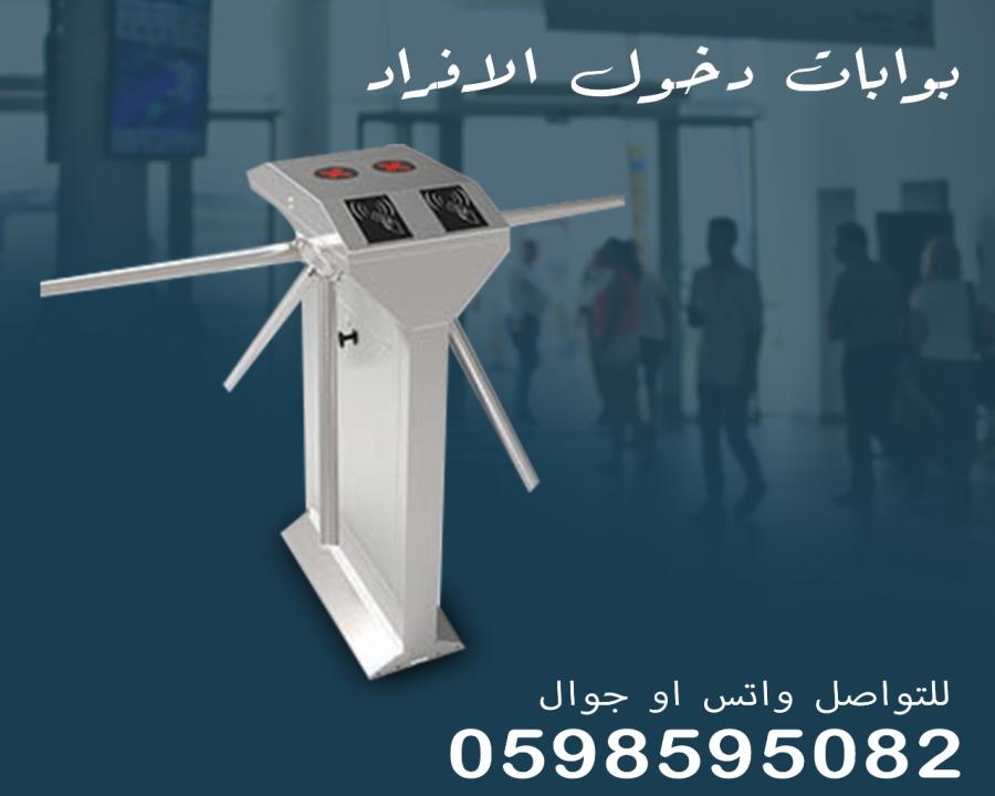 الرياض — صورة 1
