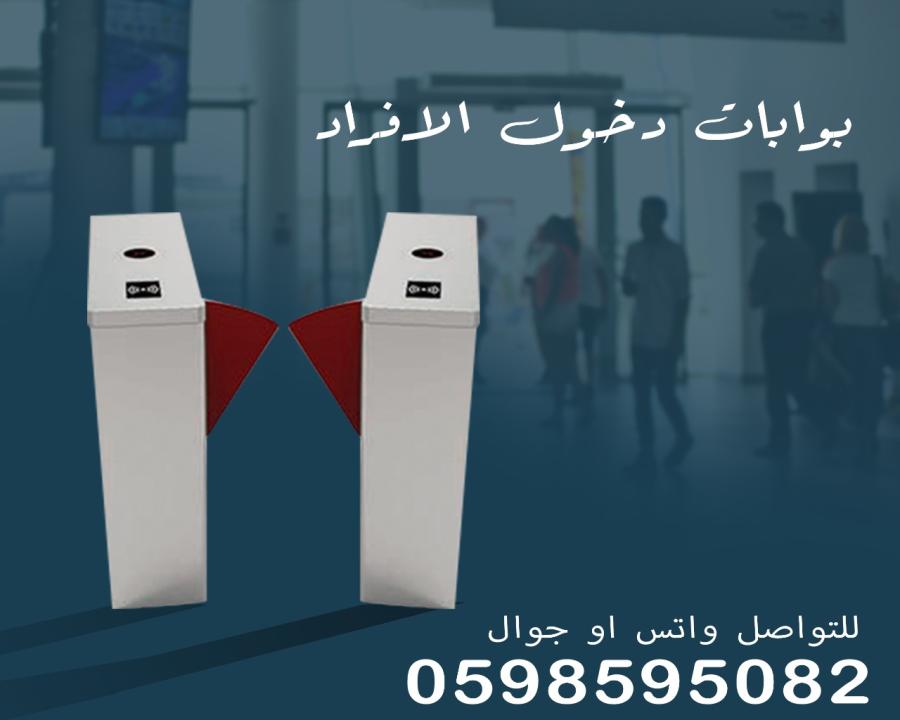 الرياض — صورة 2