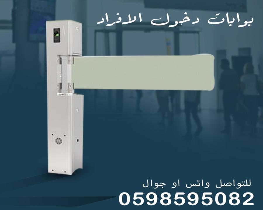 الرياض — صورة 4