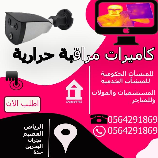 وحدات التعقيم الذاتية — صورة 4