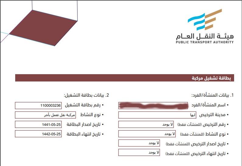 الدمام — صورة 1