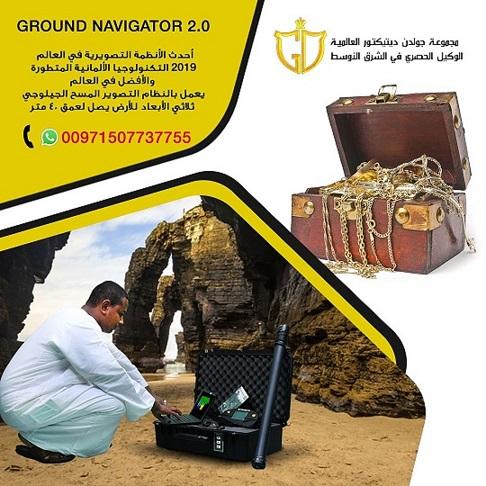 اجهزة كشف الذهب — صورة 2