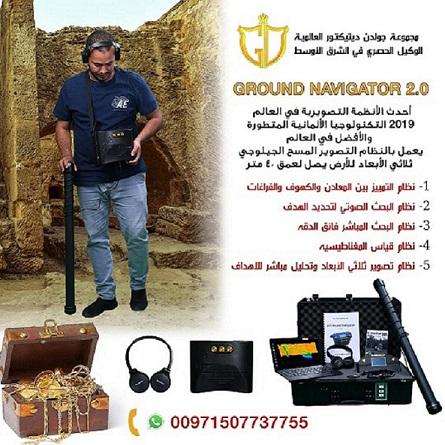 اجهزة كشف الذهب — صورة 1