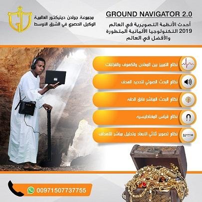 اجهزة كشف الذهب — صورة 3