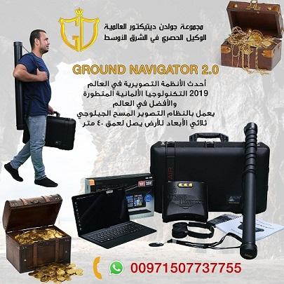اجهزة كشف الذهب — صورة 4