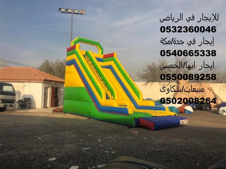 بيع نطيطات — صورة 1