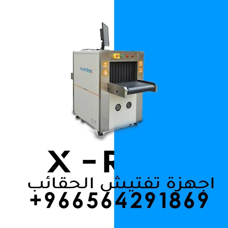 جهازتفتيش الحقائب والشنط — صورة 1