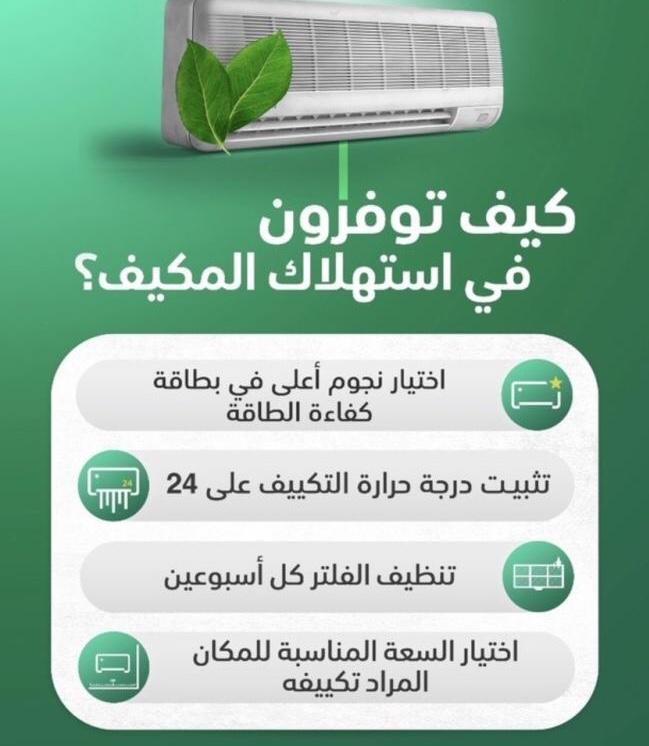تكييف وصيانه و انواع الدك — صورة 4