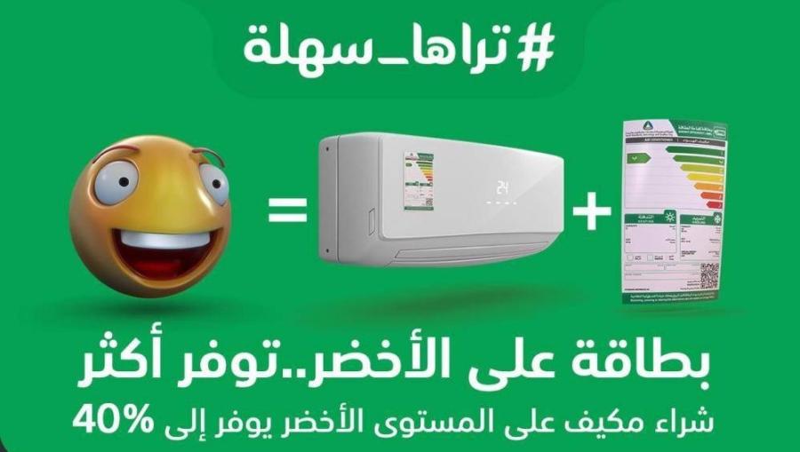 تكييف وصيانه و انواع الدك — صورة 3