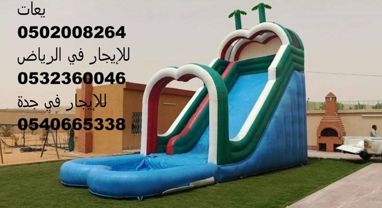 للبيع نطيطات هوائية للبيع — صورة 2
