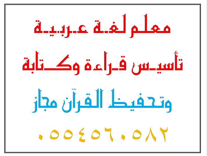 حي النعيم — صورة 5