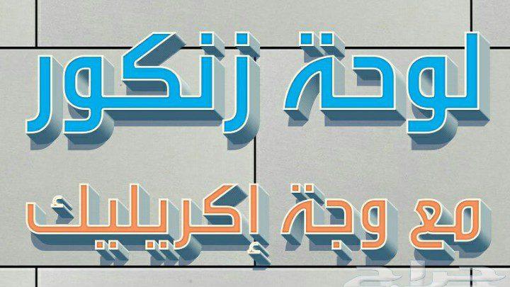 مزايا للدعاية والاعلان — صورة 4
