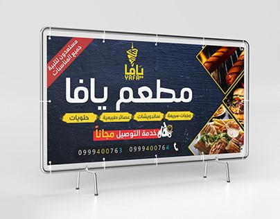 مزايا للدعاية والاعلان — صورة 3